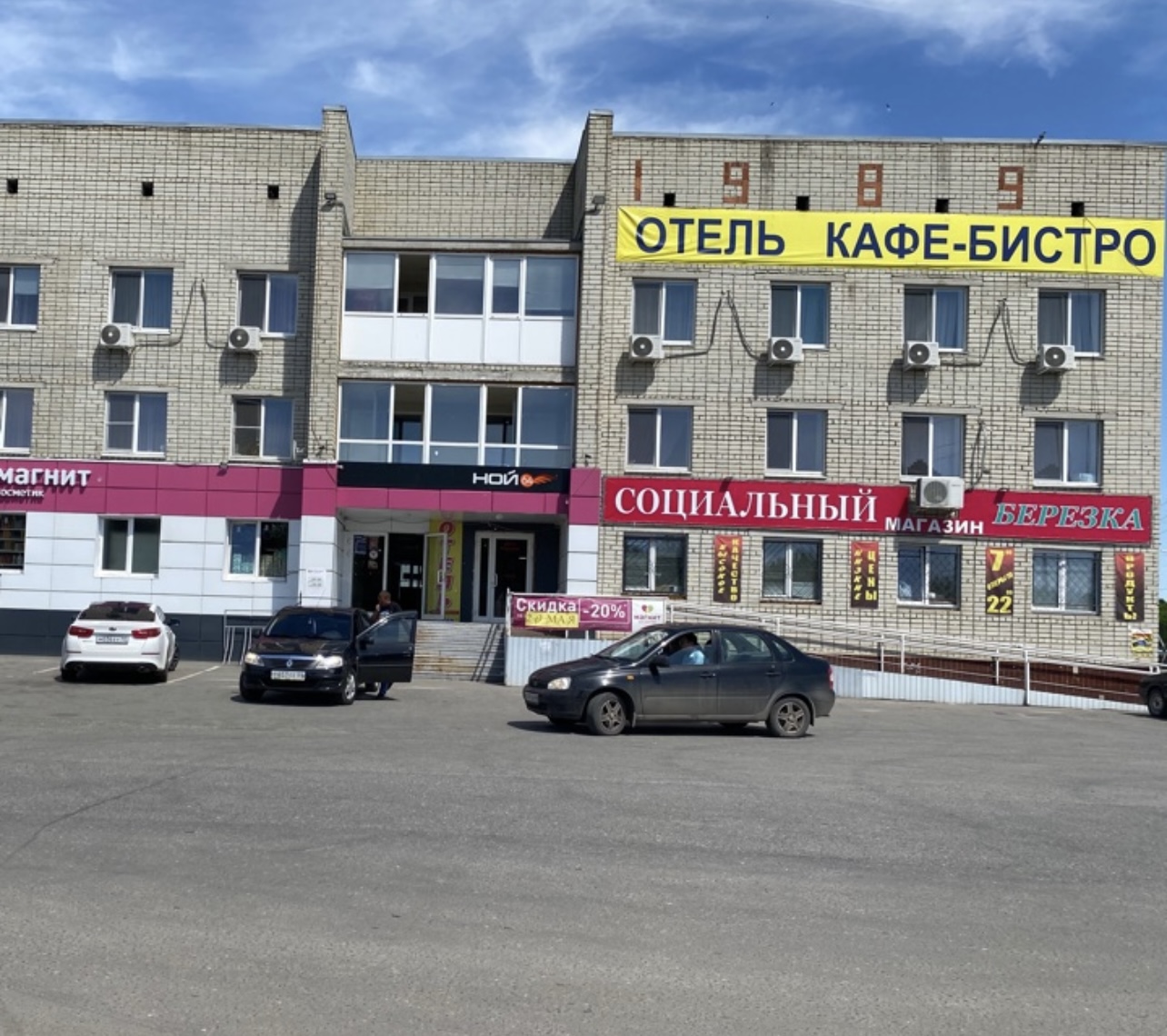 Фото отеля 1