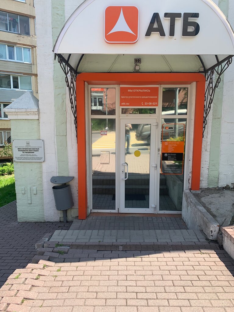 РЕСО-Гарантия, страховая компания, просп. Острякова, 24, Владивосток ...