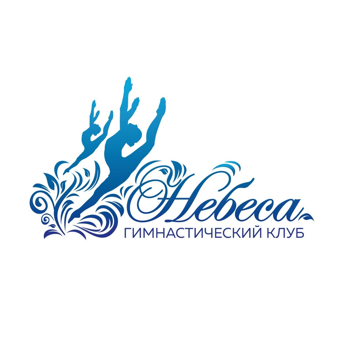Небеса