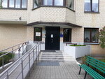 Торговое представительство СР Вьетнам в Республике Беларусь (Chyrvonaarmiejskaja Street, 22А) ، سفارة، قنصلية