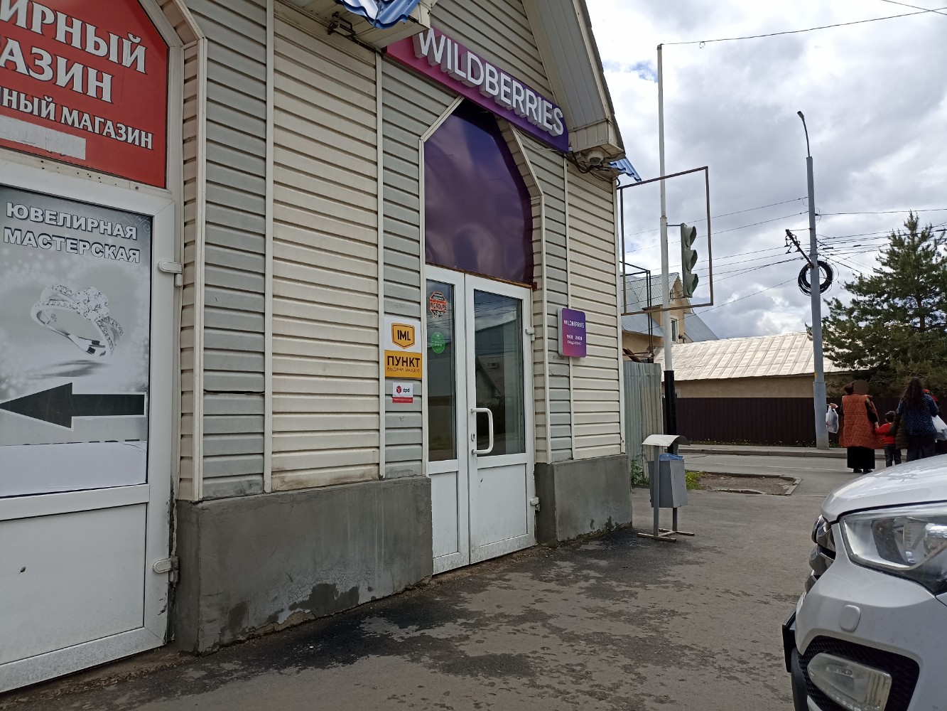 Кшп огонек оренбург