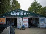 Rybny magazin (Stara Zagora Street, 58В), pescados y mariscos