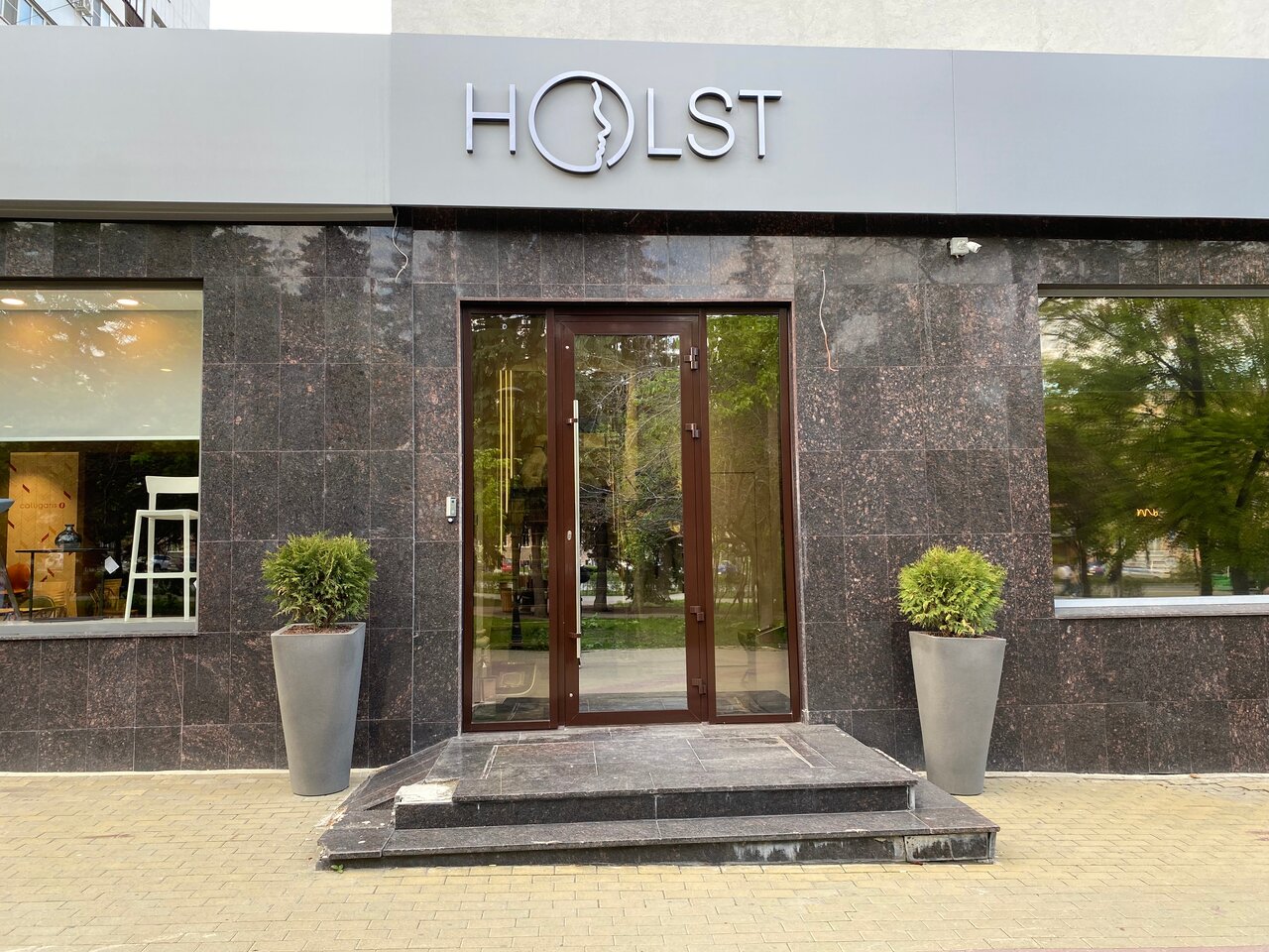 Holst просп ленина 66а челябинск фото