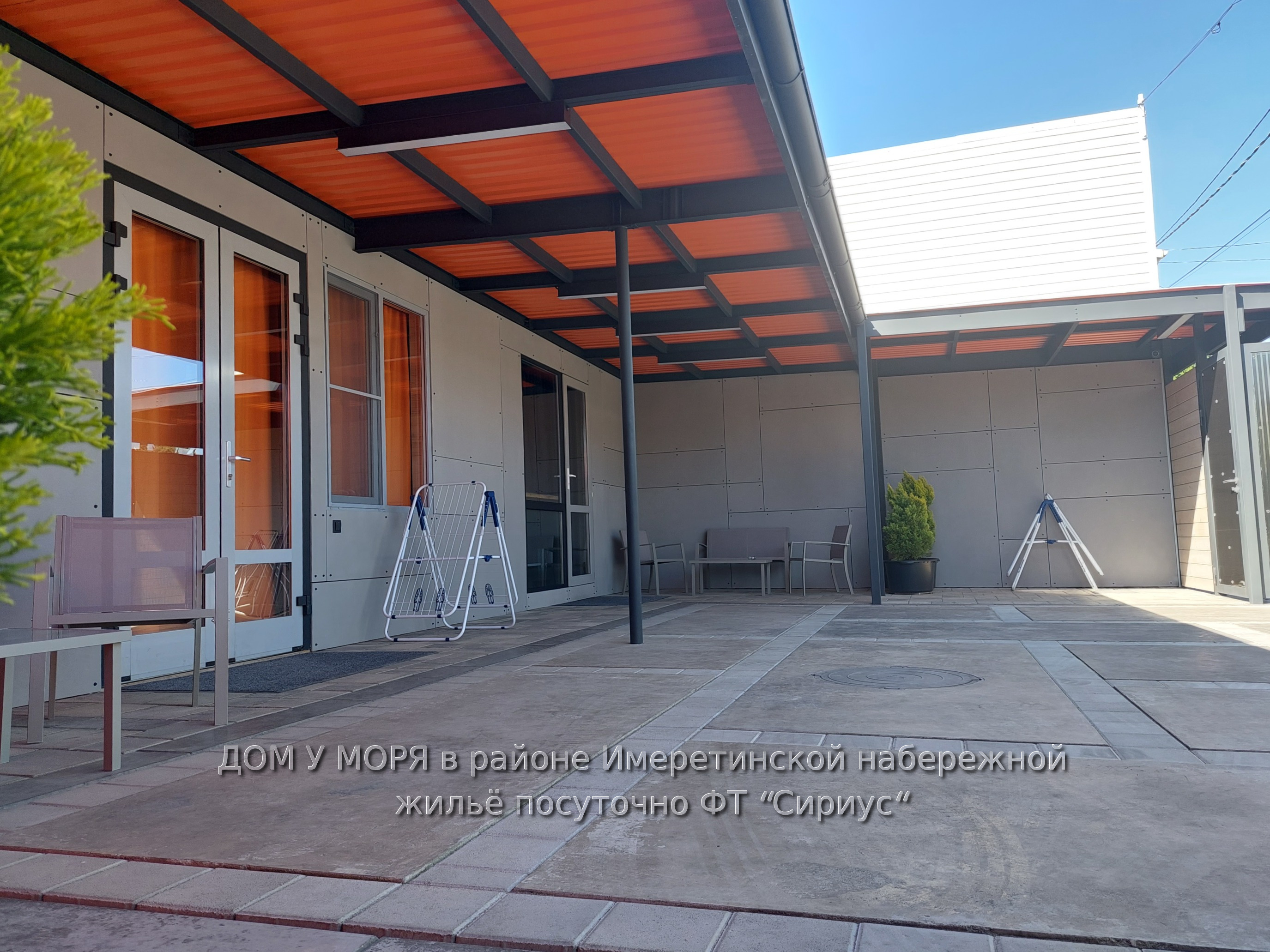 Фото Дом у моря