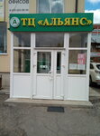 ЮконСтройКомплект (Oktyabrskaya Street, 60/1), construction and repair of roads