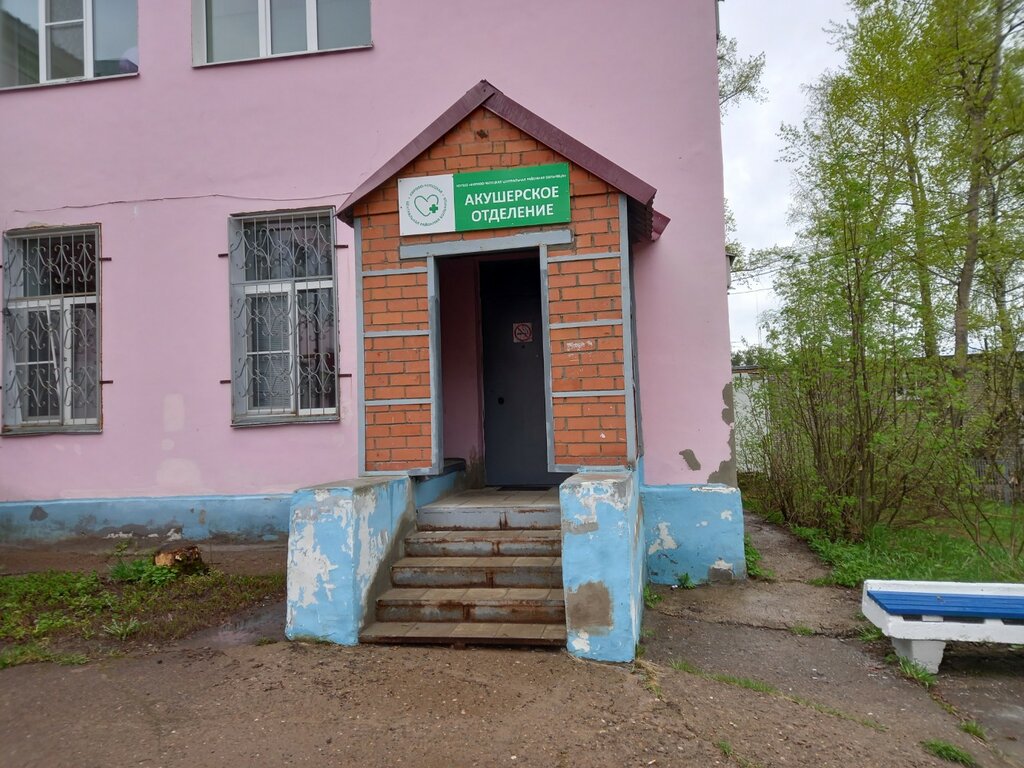 Department of the hospital Кирово-Чепецкая центральная районная больница, акушерское отделение, Kirovo‑Chepetsk, photo