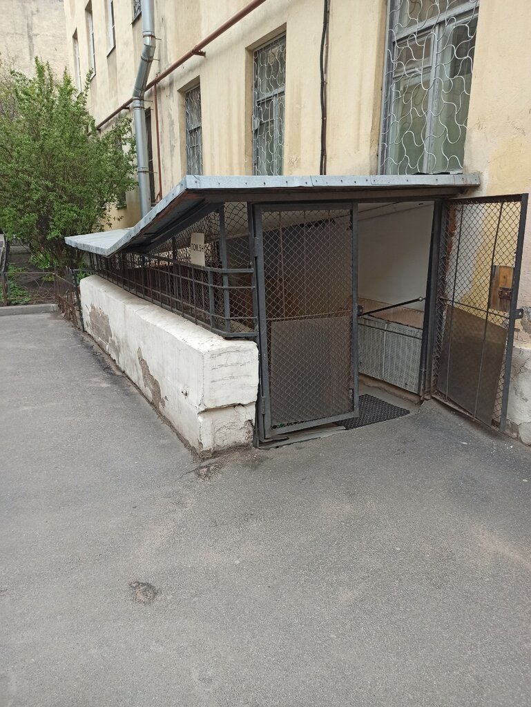 Wholesale company Межрайонная инспекция федеральной налоговой службы № 15, Saint Petersburg, photo