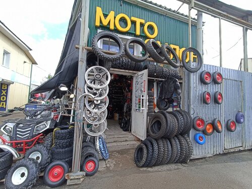 Мотосалон, запчасти для мототехники, Подгорная ул., 37, Пермь — Яндекс ...