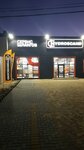 Hydroscand (Dimitrova Street, 138), equipos hidráulicos y neumáticos