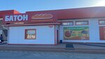Батон (ulitsa Avtomobilistov, 12), supermarket