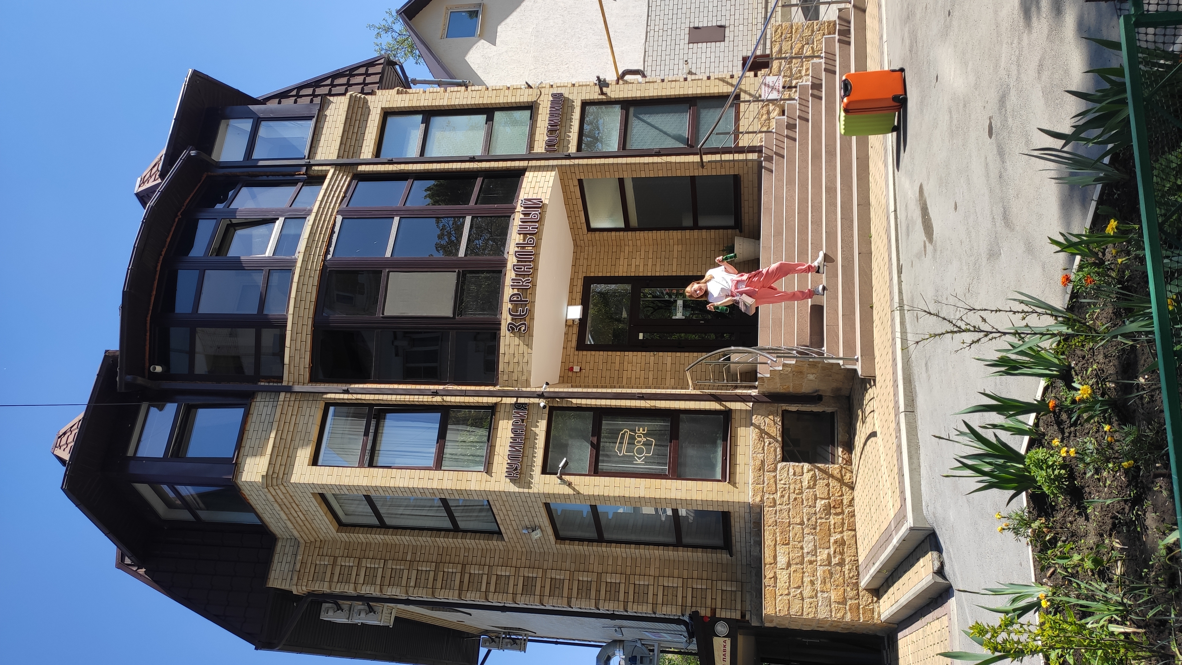 Фото Зеркальный