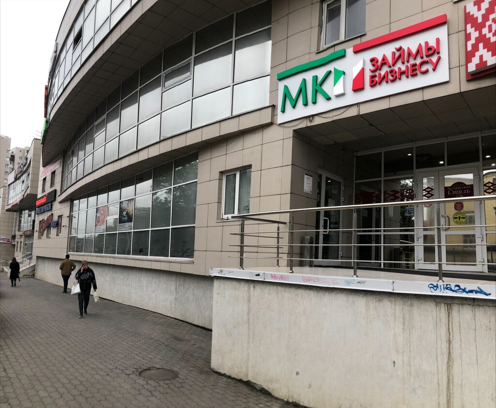 Белорусский стиль, магазин одежды, просп. Калинина, 92, Пятигорск - Яндекс Карты