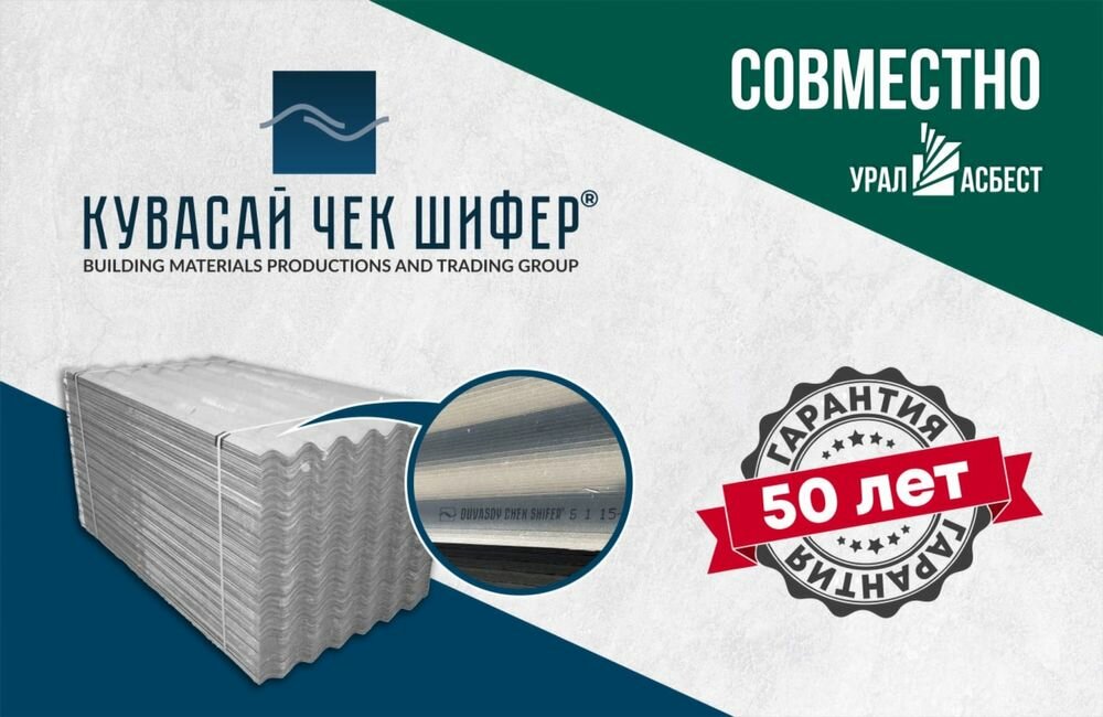 Industrial enterprise Chek Shifer, Quvasoy, photo