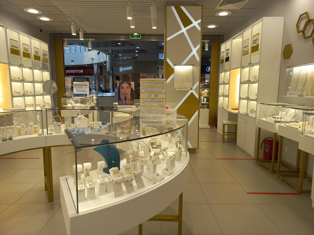 Jewelry store Ourgold, Almetyevsk, photo