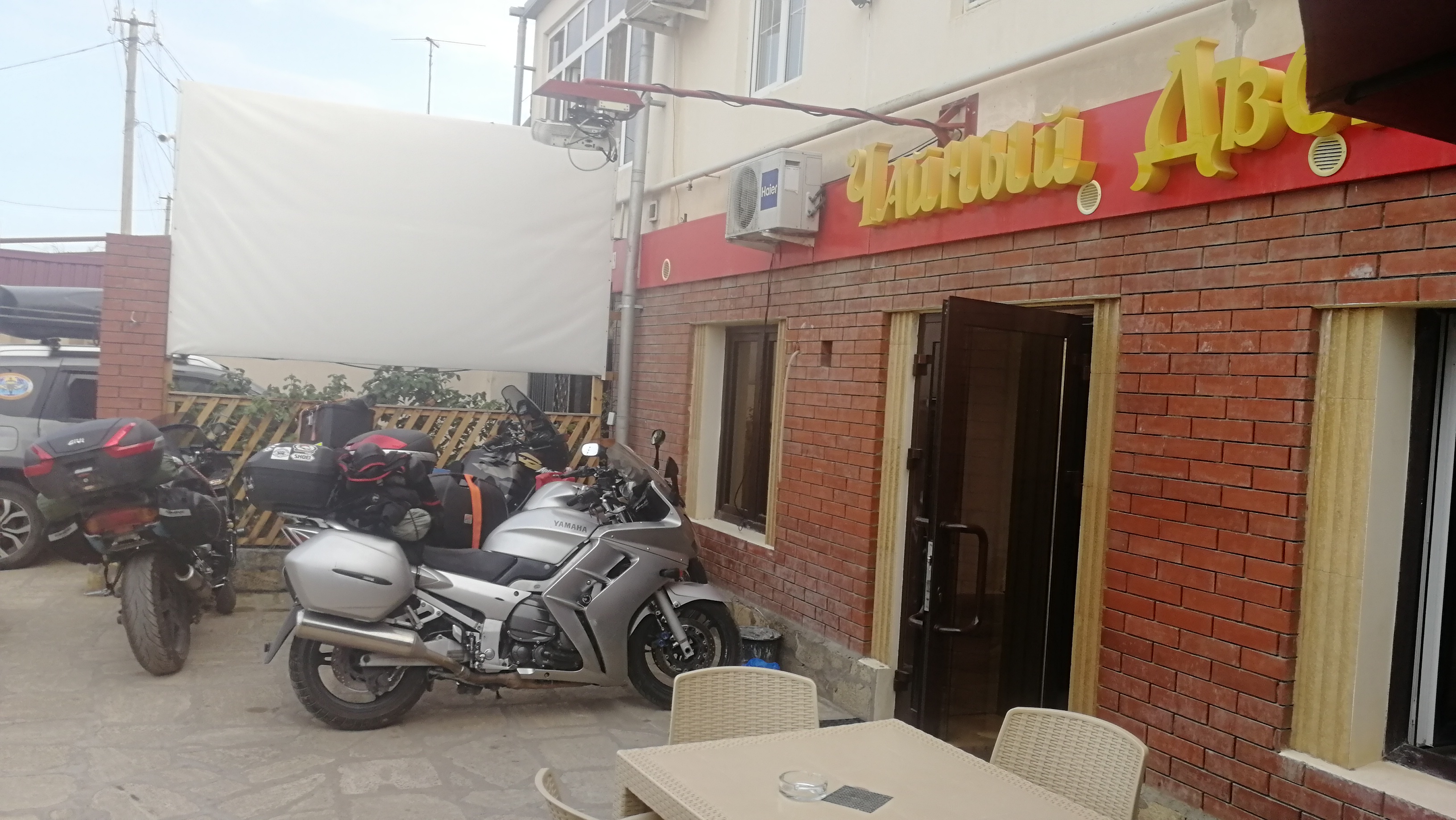 Фото Бульвар