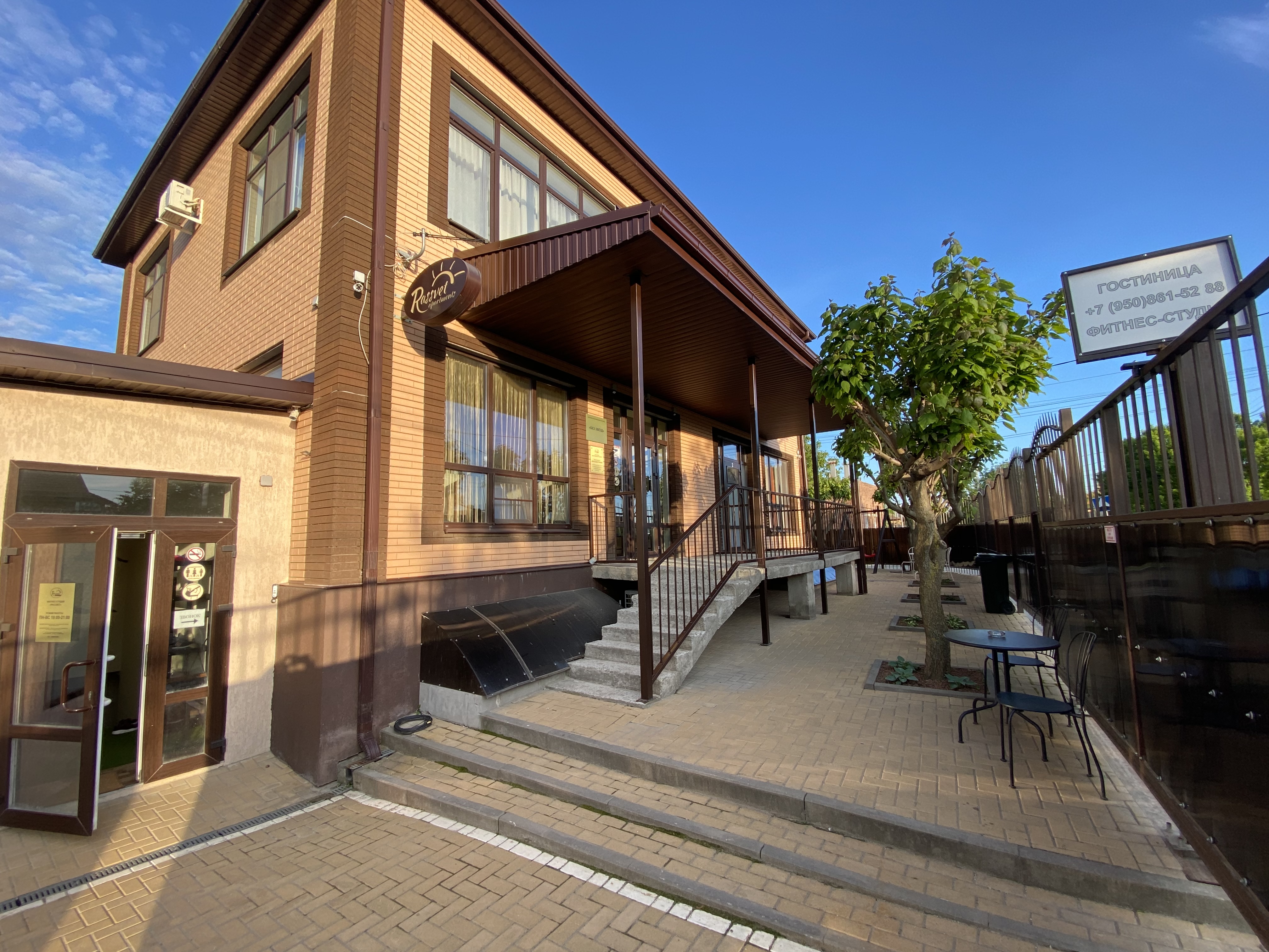 Фото отеля 3