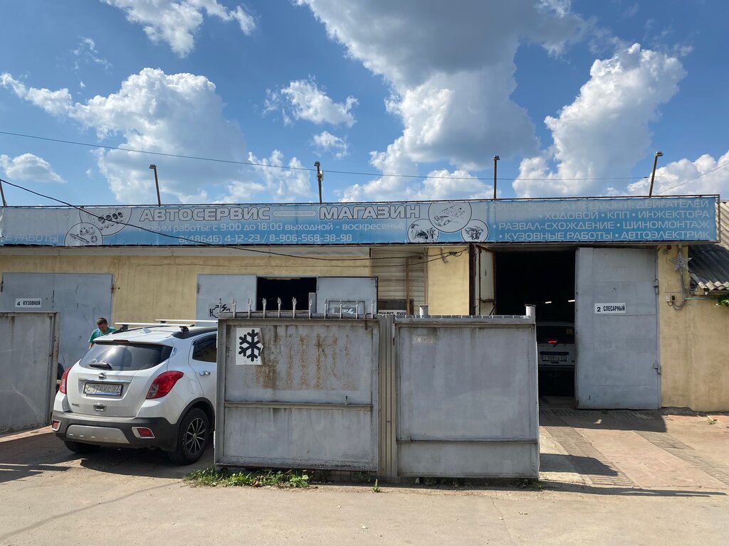 Car service, auto repair Auto repair shop, Mtsensk, photo