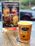 Magburger (Obyezdnoye shosse, вл10) ، وجبات سريعة
