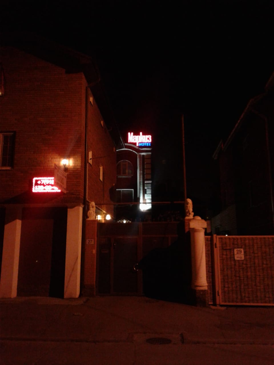 Фото Маркиз