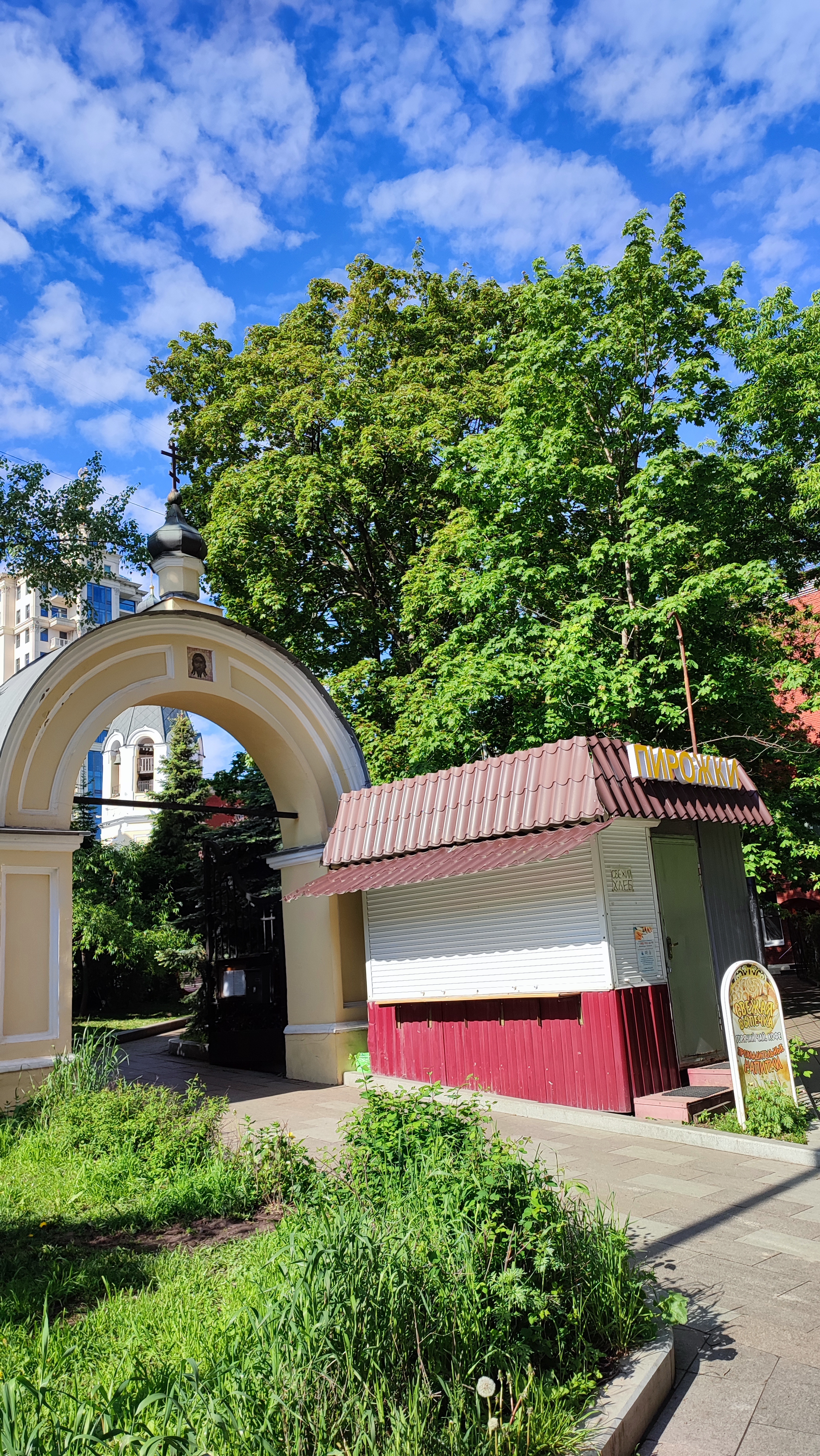 Фото Отель Якиманка 38