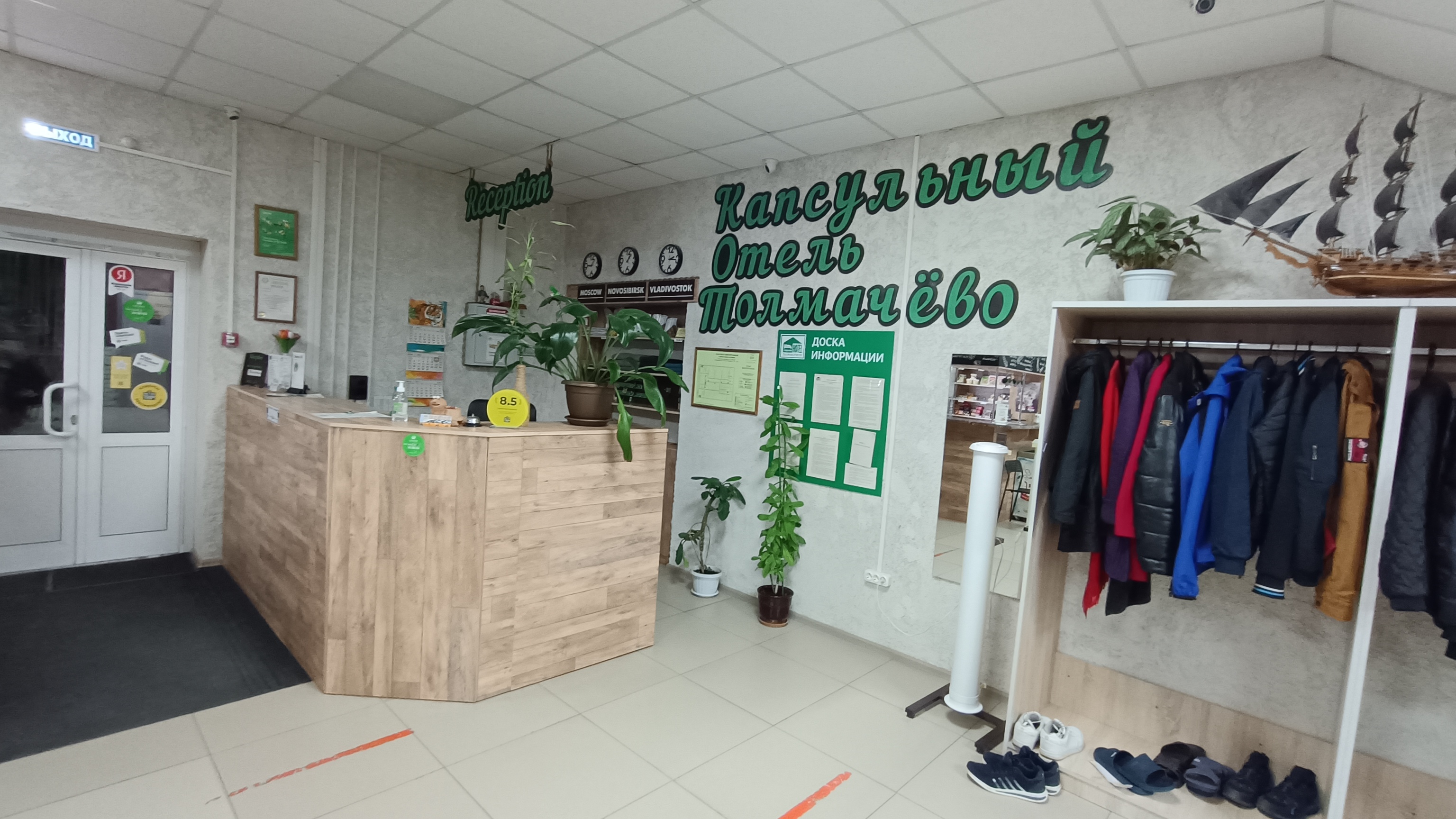 Фото Капсульный отель Толмачево