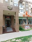 La Mama (Ayteke Bï street, 10), maternity store