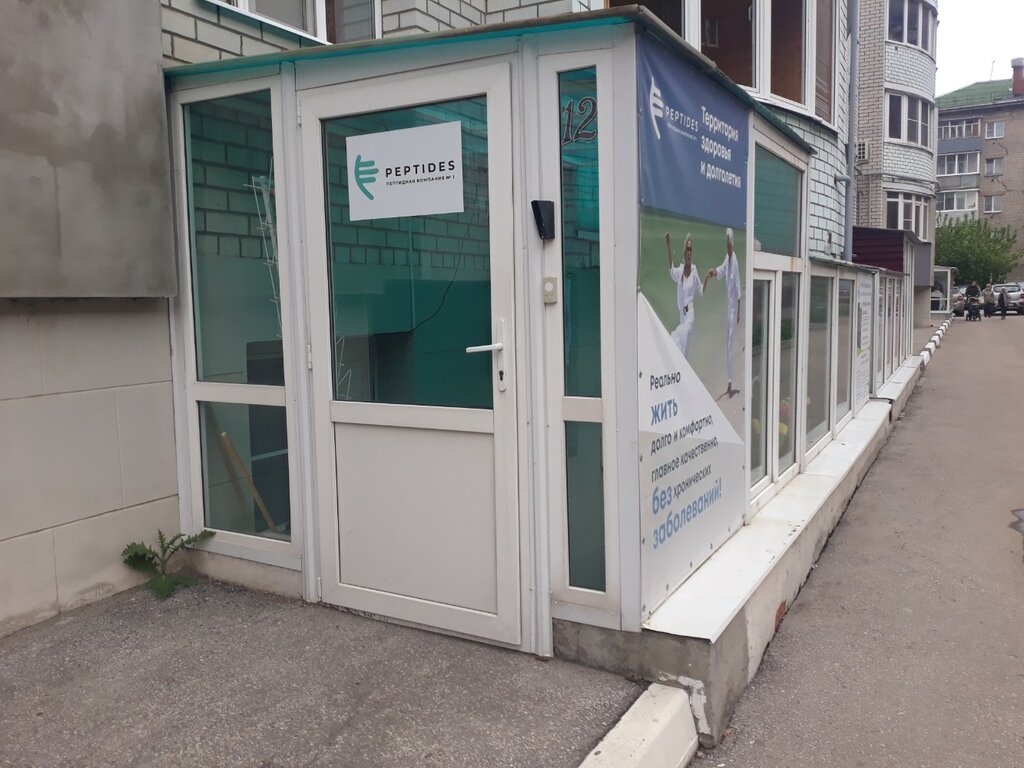 Centro médico, clínica Научно-производственный центр ревитализации и здоровья, , foto