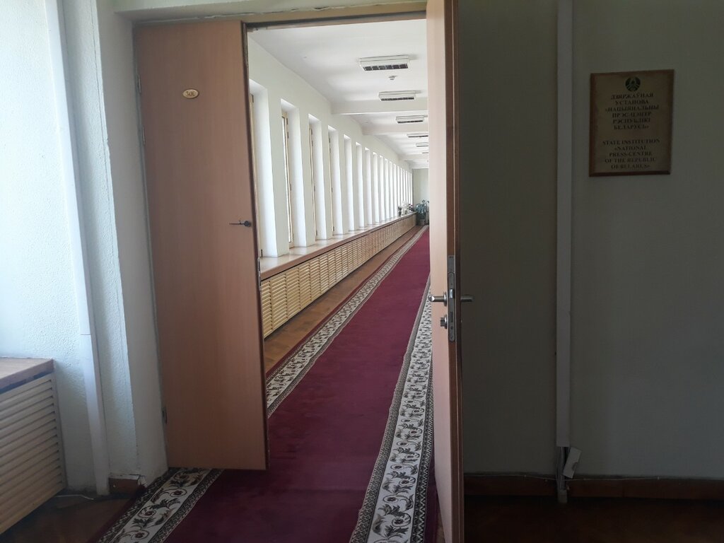 Servicio de información Gu Natsionalny Press-tsentr Respubliki Belarus, , foto