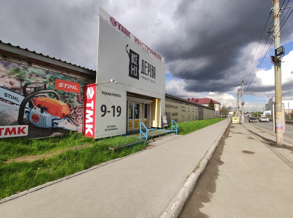 Отзывы об "Эконом Мебель", Красноярск, улица Калинина, 75, стр. 8 - Яндекс Карты