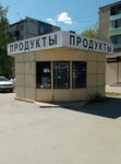 Продукты (Liteynaya Street, 28/1), tienda de productos