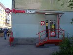 Krasnoe&Beloe (Pervomayskaya Street, 29), grocery