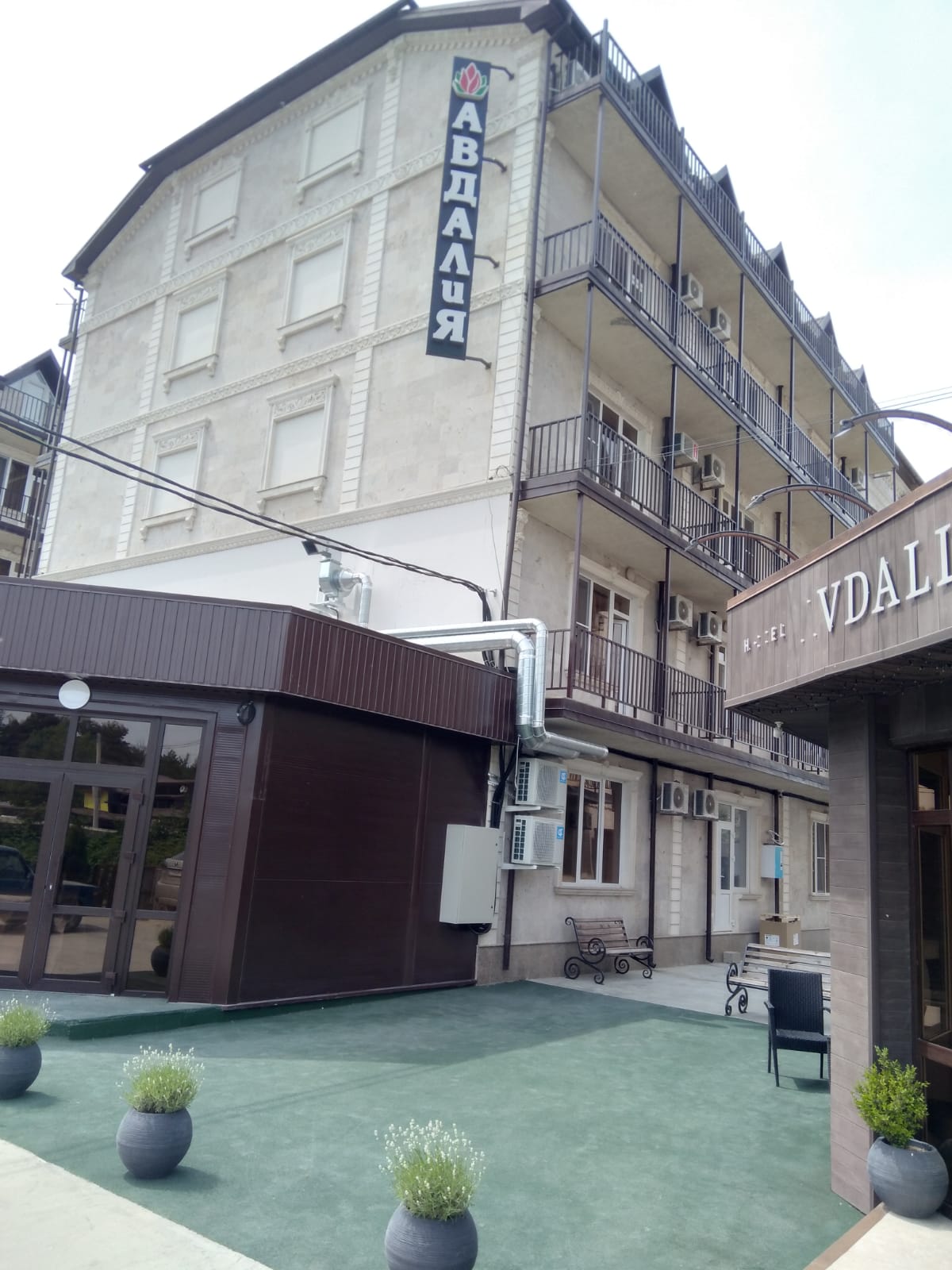 Фото Авдалия