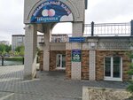 Sharovnya (ulitsa Aleksandra Logunova, 11/2), billiard hall