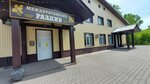 Междуреченский разлив (Baydaevskiy Microdistrict, Murmanskaya Street, 52), cervecería