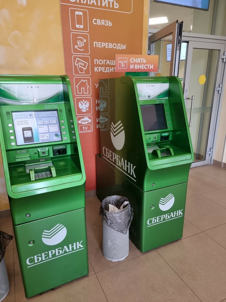 ATM Sberbank Rossii, bankomat, Perm, photo