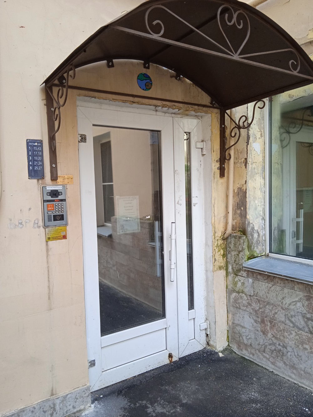 Фото Гаррах