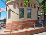 Торговый центр Калипсо (Gagarina Street, 35А) ، مركز تسوق