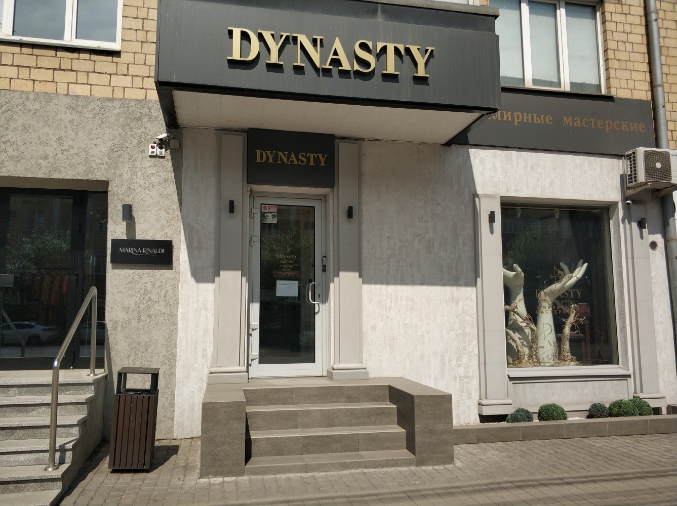 Династия ул ленина 8 фото Особенности ювелирного магазина Dynasty в Красноярске, улица Ленина, 118 - Яндек