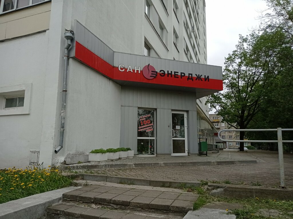 Светодиодные системы освещения Санэнерджи, Минск, фото