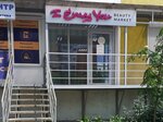 I Envy You (Samara, Moskovskoye Highway, 294) ، معدات صالون تجميل