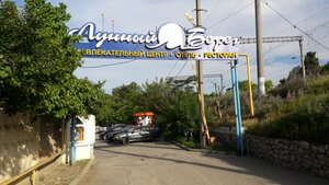 отель Лунный берег