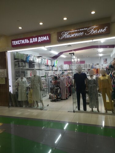 Магазин постельных принадлежностей Текстиль для дома, Москва, фото