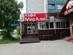 Мир Али (ул. Кульман, 14, корп. 1), кафе в Минске