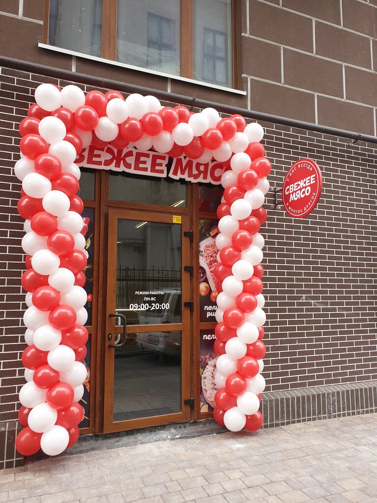 Butcher shop Свежее мясо, Kaliningrad, photo