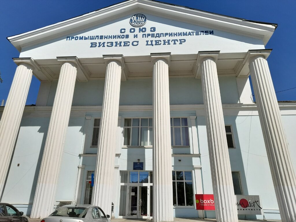 Organización pública Soyuz promyshlennikov i predprinimateley Ivanovskoy oblasti, , foto