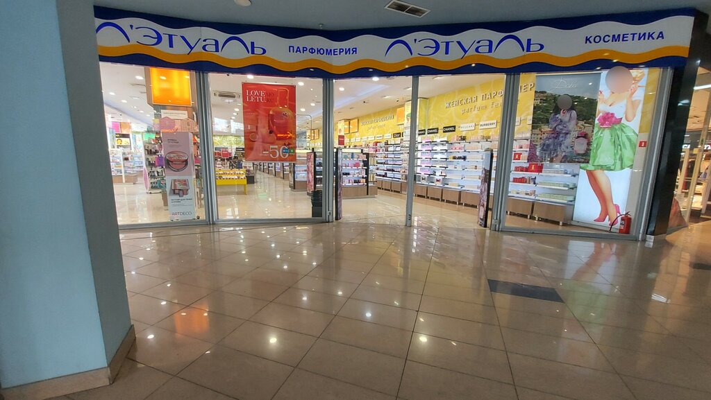 Perfume and cosmetics shop Letoile, Novokuznetsk, photo