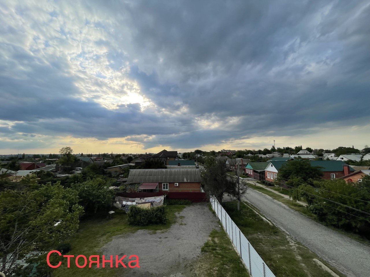 Фото Катюша