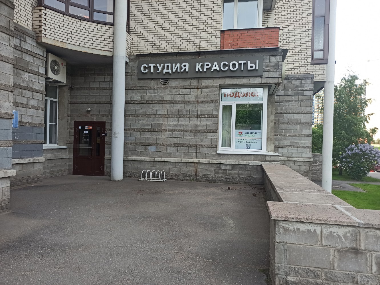 Wildberries, пункт выдачи, Комендантский просп., 66, корп. 1, Санкт-Петербург - 