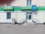 Лека (Yelizarovykh Street, 34) ، صيدلية