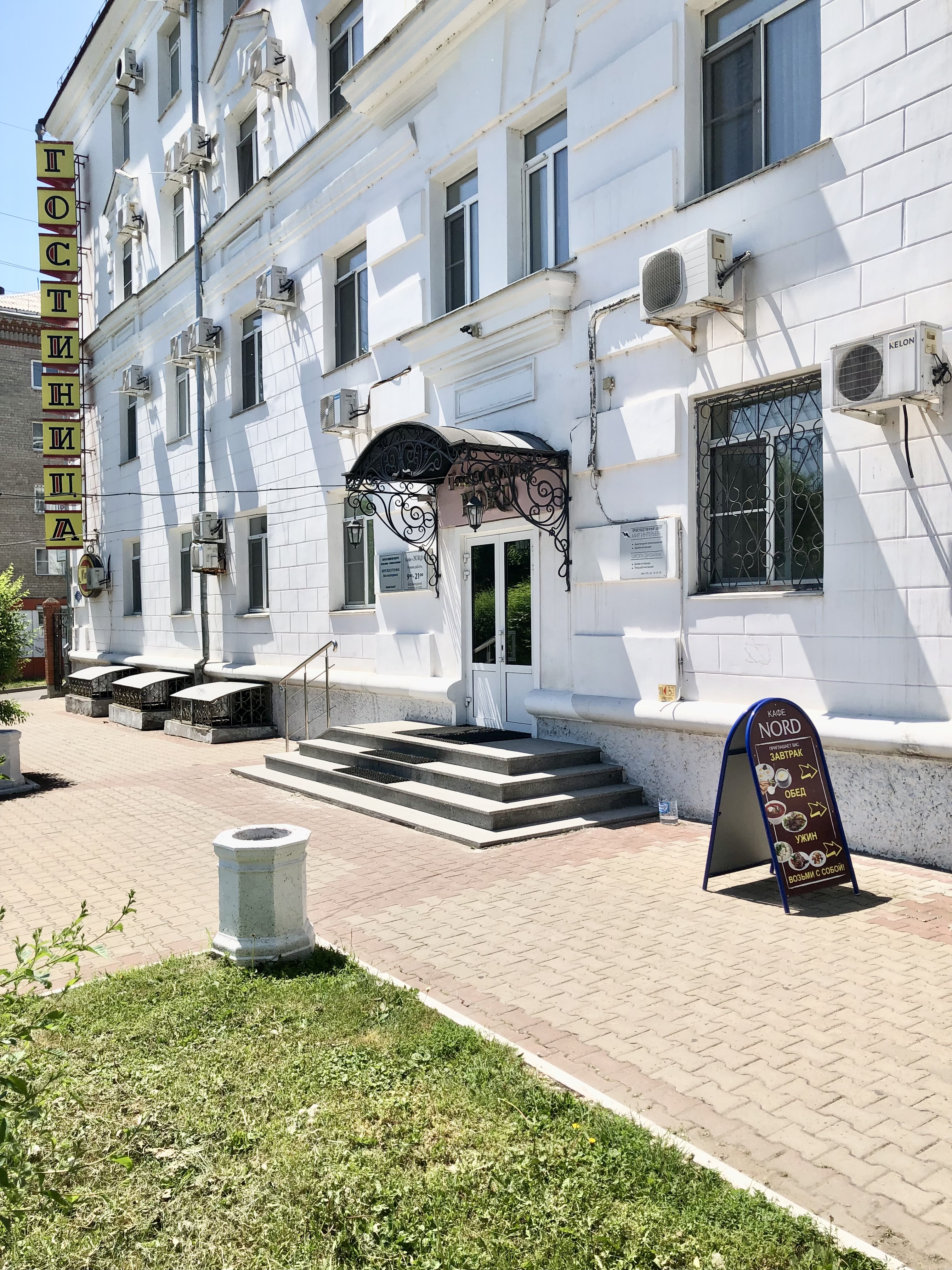 Фото отеля 1